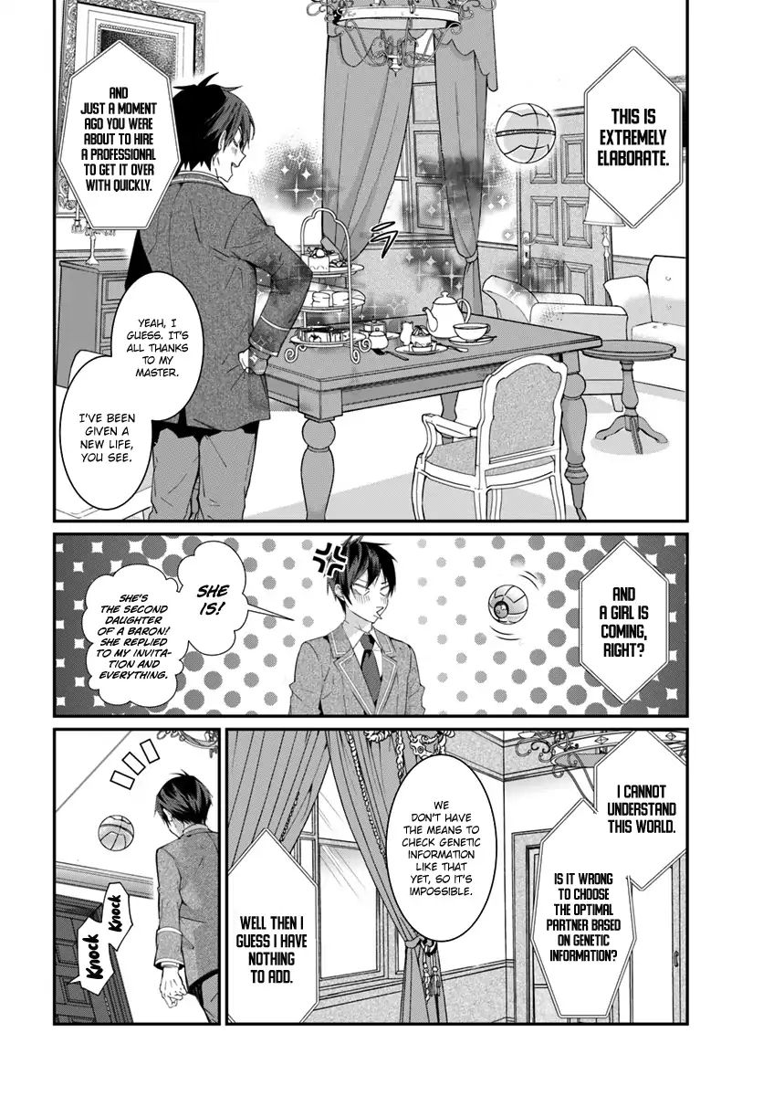 Trapped in a Dating Sim, Chapter 5 image 17